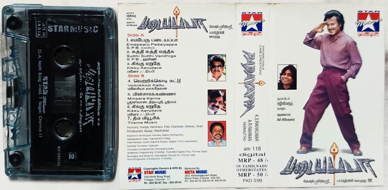Padaiyappa Tamil Audio Cassette By A.R.Rahman