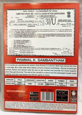 Pammal K Sammandham Tamil Movie DVD