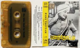 Pana Thottam Tamil Audio Cassette