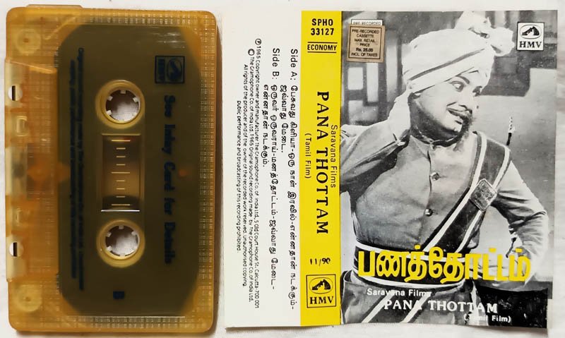 Pana Thottam Tamil Audio Cassette
