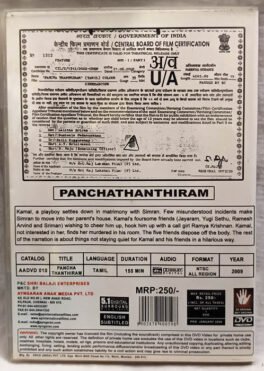 Pancha Thanthiram Tamil Movie DVD