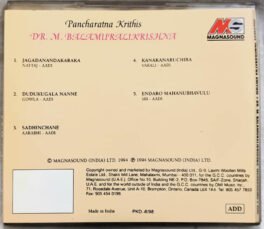 Pancharatna Krithis Dr M Balamuralikrishana Audio cd