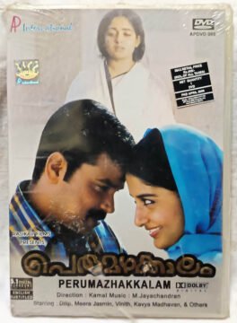 Perumazhakkalam Malayaalam Movie Dvd Sealed Pack