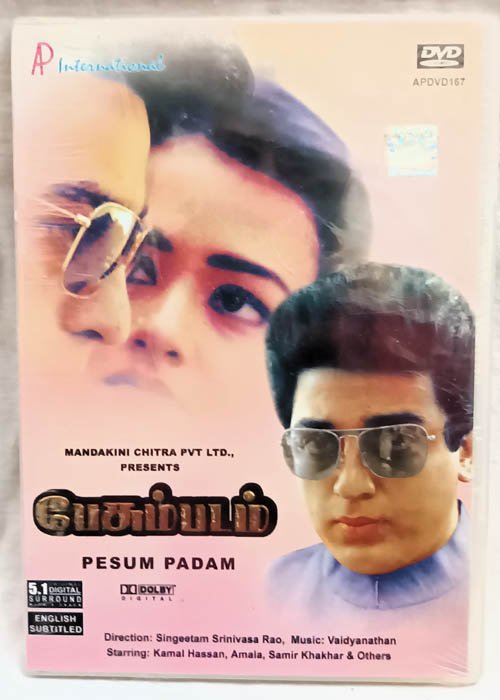 Pesum PadamTamil Movie DVD