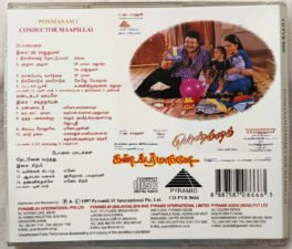 Ponmanam – Conductor Mapillai Tamil Audio cd