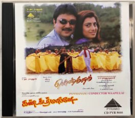 Ponmanam – Conductor Mapillai Tamil Audio cd
