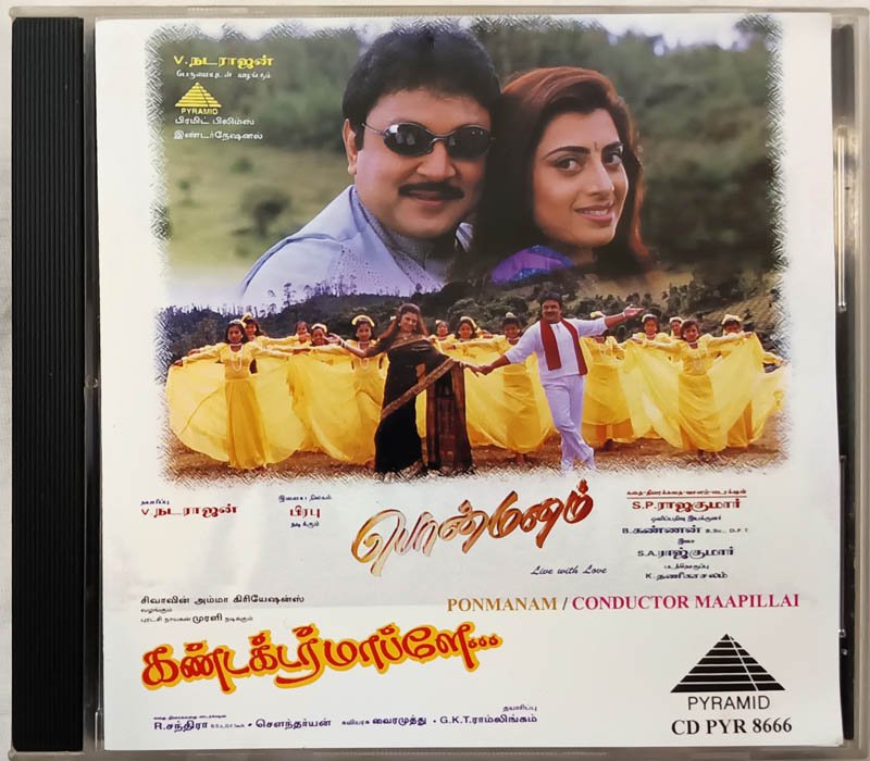 Ponmanam - Conductor Mapillai Tamil Audio cd