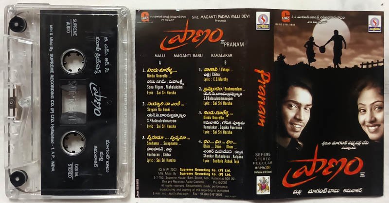 Pranam Telugu Audio Cassette