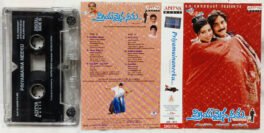 Priyamainaneeku Telugu Songs Audio Cassette