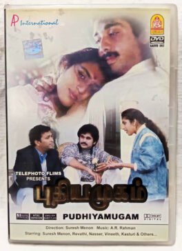 Pudhiya Mugam Tamil Movie Dvd