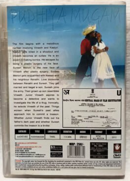 Pudhiya Mugam Tamil Movie Dvd