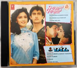 Qayamat Se Qayamat Tak – Dil Hindi Audio Cd