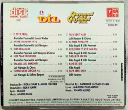 Qayamat Se Qayamat Tak – Dil Hindi Audio Cd