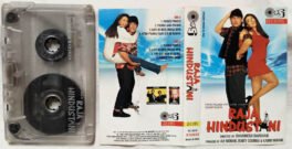 Raja Hindustani Hindi Audio Cassette