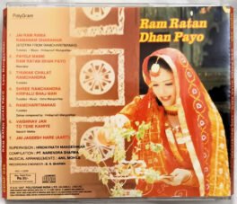 Ram Ratan Dhan Payo Lata Mangeshkar Hindi Audio CD