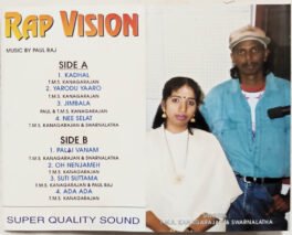 Rap Vision Tamil Audio Cassette By Paul Raj