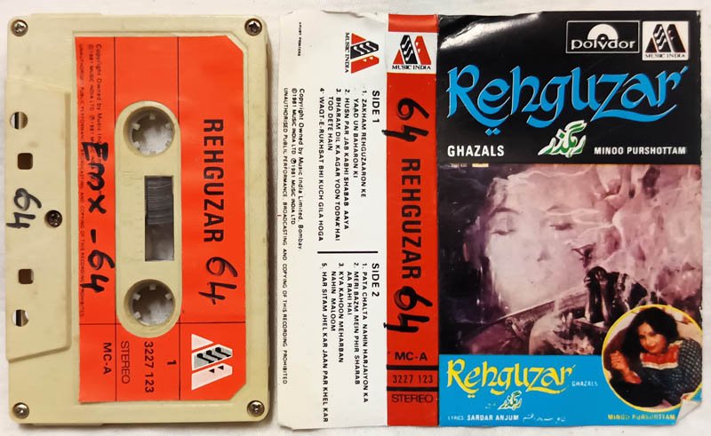 Rehguzar Ghazals Hindi Audio Cassette