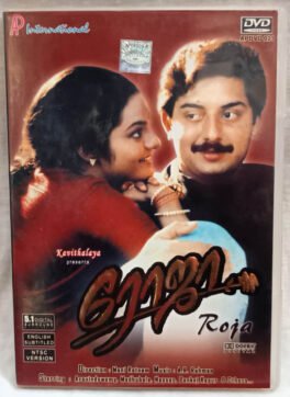 Roja Tamil Movie DVD
