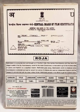 Roja Tamil Movie DVD
