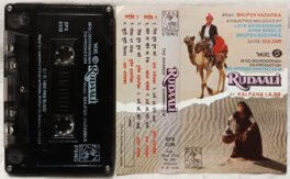 Rudaali Hindi Audio Cassette By Bhupen Hazarika