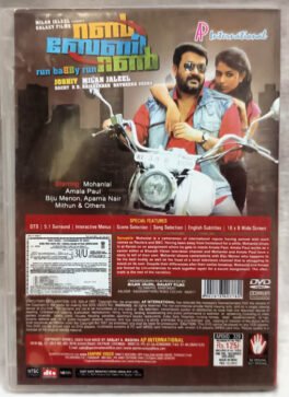 Run Babby run Malayalam Movie Dvd