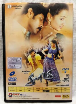 Saamy Tamil Movie Dvd