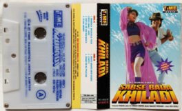 Sabse Bada Khiladi Audio Cassete By Rajesh Roshan