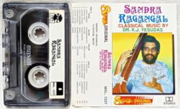 Sandra Ragangal Classical Dr K J Yesudas Audio Cassette