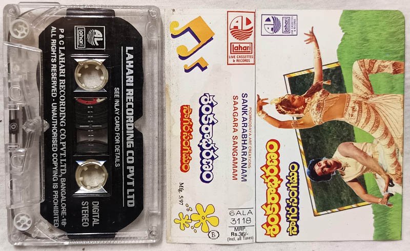 Sankarabharanam-Saagara Sangamam Malayalam Audio Cassette