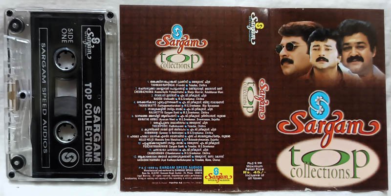 Sargam Top Collection Malayalam Audio Cassette