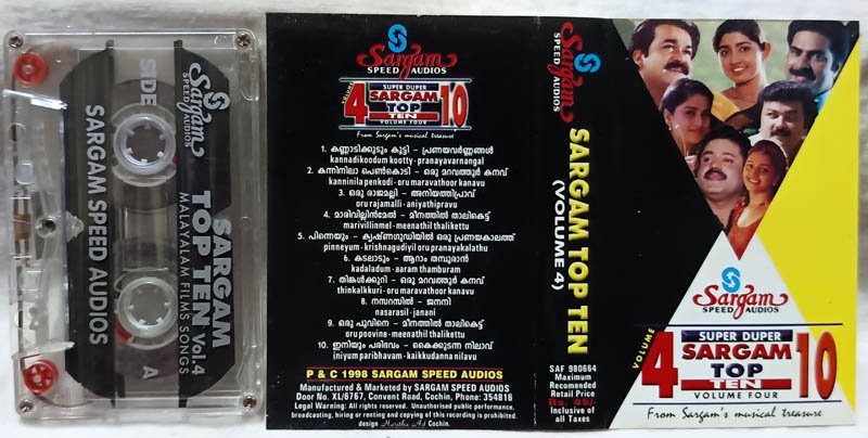 Sargam Top Ten Vol 4 Malayalam Audio Cassette