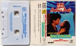Saudagar Hindi Audio Cassette By Laxmikant Pyarelal
