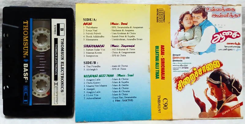 Siraichaalai - Aasai Tamil Audio Casette
