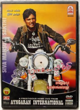 Siva Manasula Shakthi Tamil Movie Dvd