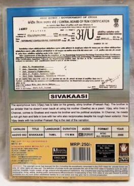 Sivagasi Tamil Movie DVD