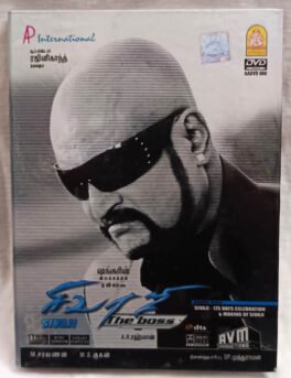 Sivaji Tamil Movie DVD