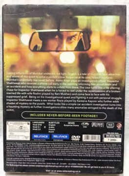 Talaash Hindi Movie Dvd