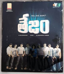Tejam Telugu Audio cd
