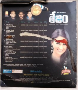 Tejam Telugu Audio cd