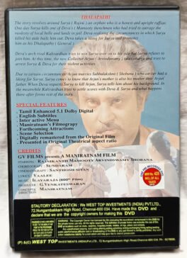 Thalapathi Tamil Movie Dvd