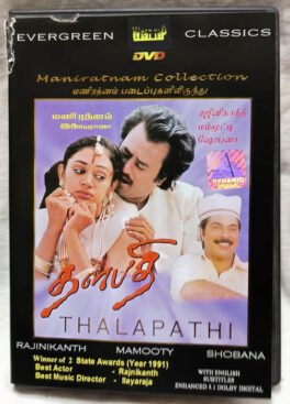 Thalapathi Tamil Movie Dvd