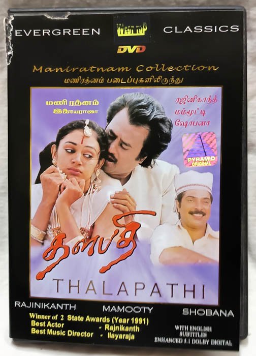 Thalapathi Tamil Movie Dvd