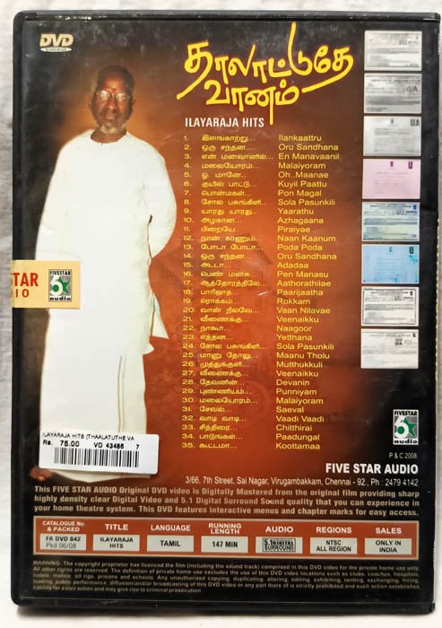 Thalattudhe Vaanam Tamil Movie Dvd Songs