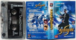 Thamizhan Tamil Audio Cassette By D.Imman