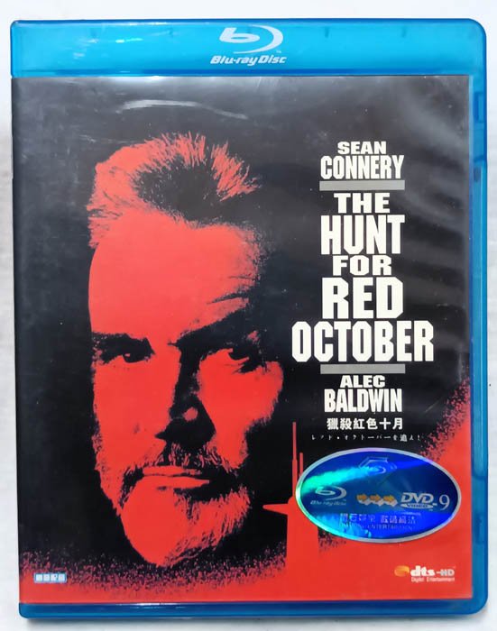 The Hunt for Red October English Movie Dvd