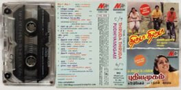 Thiruda Thiuda-Pudhiya Mugam Tamil Audio Cassette By A.R.Rahman