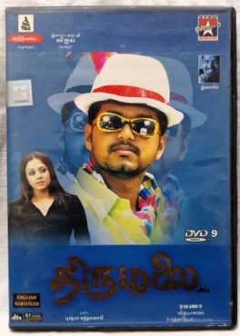 Thirumalai Tamil Movie Dvd