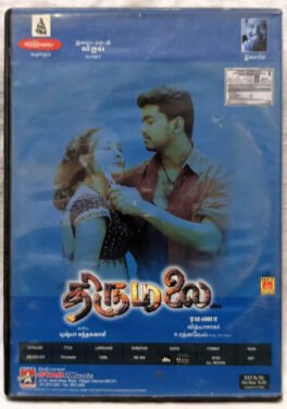 Thirumalai Tamil Movie Dvd