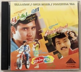 Ullaasam Once More Poochuda Vaa Tamil Audio cd