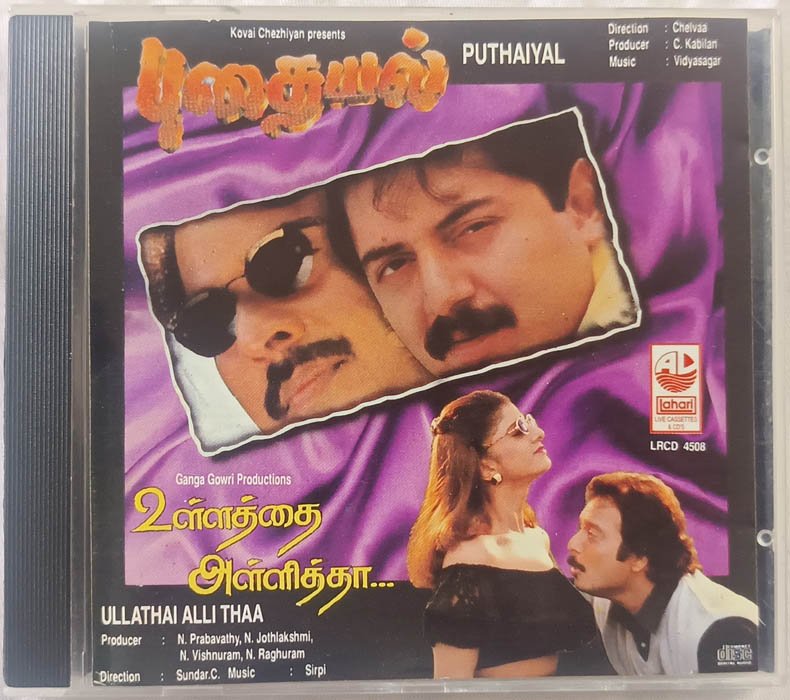 Ullathai Allitha - Puthaiyal Tamil Audio Cd